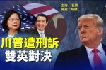 香港希望之聲 香港希望之聲