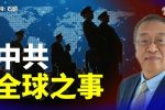 香港希望之聲