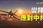 香港希望之聲 香港希望之聲