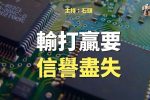 香港希望之聲 香港希望之聲
