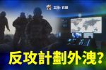 香港希望之聲