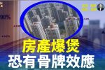 香港希望之聲
