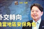 香港希望之聲