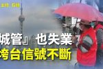 香港希望之聲