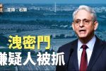 香港希望之聲 香港希望之聲