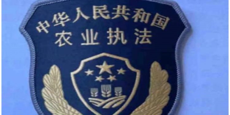 農管標牌(網絡截圖)