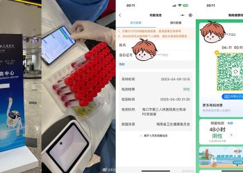 啥情況？記者爆料：海口核酸檢測捲土重來
