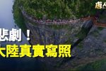 香港希望之聲
