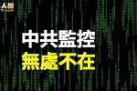 香港希望之聲