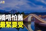 香港希望之聲 香港希望之聲