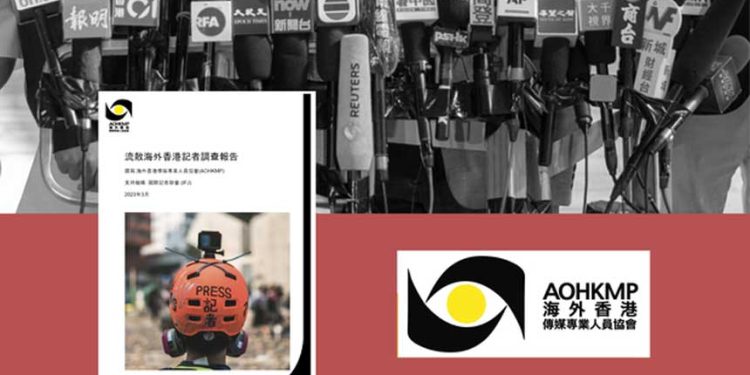 報告指目前至少有數百名香港傳媒人已經離港,而且數目還在不斷增加。 (圖片:粵語組製圖/RFA)