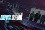 香港希望之聲