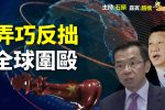 香港希望之聲