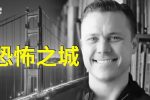 香港希望之聲 香港希望之聲