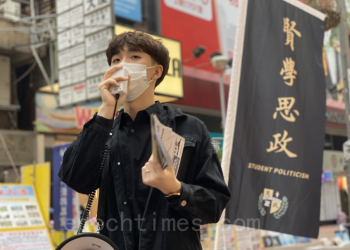 HK_2023-09_【社會譽論】
