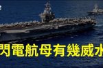 香港希望之聲 香港希望之聲