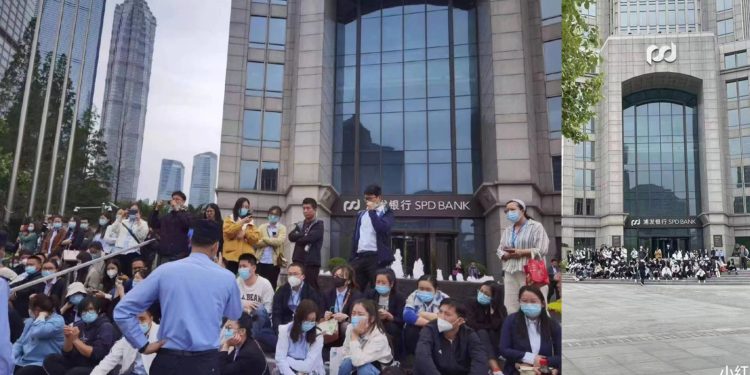 上海浦發銀行大減薪釀罷工 浦發銀行回應了 胡錫進也下場了。圖為大量員工聚集在浦發銀行門前的階梯上抗議(網絡圖片合成)