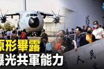 香港希望之聲