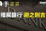香港希望之聲