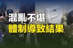 香港希望之聲 香港希望之聲