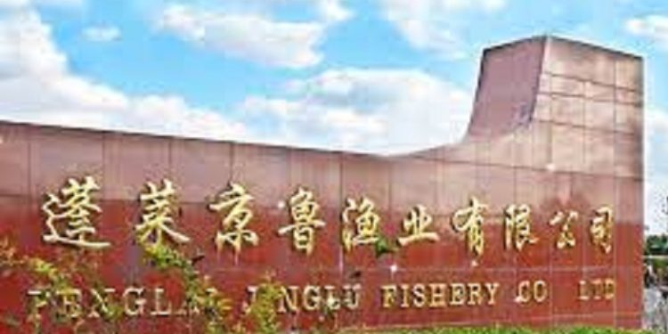 蓬萊京魯漁業有限公司(圖片來源:網絡)