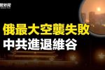 香港希望之聲