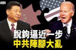 香港希望之聲