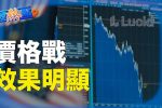 香港希望之聲