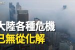 香港希望之聲