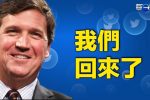 香港希望之聲