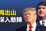 香港希望之聲 香港希望之聲