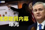 香港希望之聲 香港希望之聲