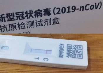 抗原測不出（圖片來源：網絡）