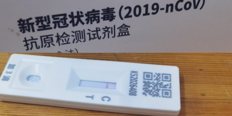 抗原測不出(圖片來源:網絡)