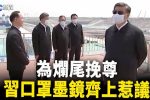 香港希望之聲