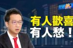 香港希望之聲 香港希望之聲