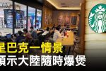 香港希望之聲 香港希望之聲