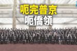 香港希望之聲 香港希望之聲
