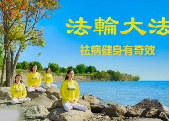 命中51歲到壽 至今75歲仍健在 是什麼改變了她的命運