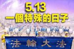 香港希望之聲
