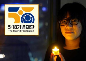 儘管遭中共施壓，韓國人權組織「光州5．18紀念基金會」仍如期向鄒幸彤頒發人權獎。 （圖片：粵語組製圖/RFA）