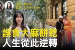 香港希望之聲 香港希望之聲