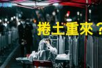 香港希望之聲 香港希望之聲