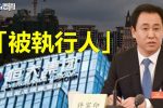 香港希望之聲 香港希望之聲