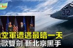 香港希望之聲 香港希望之聲