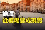 香港希望之聲