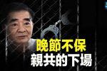 香港希望之聲