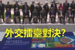 香港希望之聲