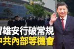 香港希望之聲 香港希望之聲