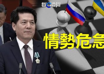 【每日要聞】情勢危急！中共調停特使訪烏；今年G7峰會很特殊 拜登此行兩目的 主播：林茵 葉晚風